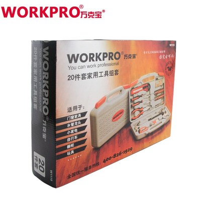 万克宝家用工具套装五金工具箱电工木工维修工具组套修理组合工具