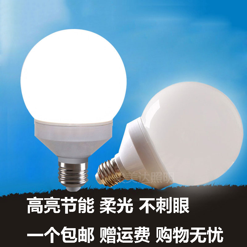 led灯泡高亮大圆形龙珠泡e27螺口家用暖白中性无频闪节能球泡省电