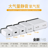 森森氧气泵增氧泵鱼缸打氧器小型增氧机水族海缸静音打氧机便携式