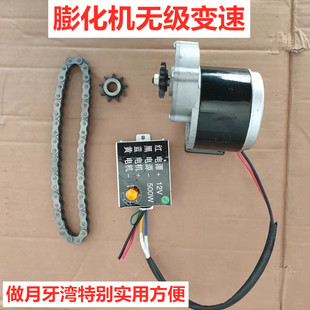 多功能膨化机改装无级变速切刀配件生产月牙湾快慢可调速开关