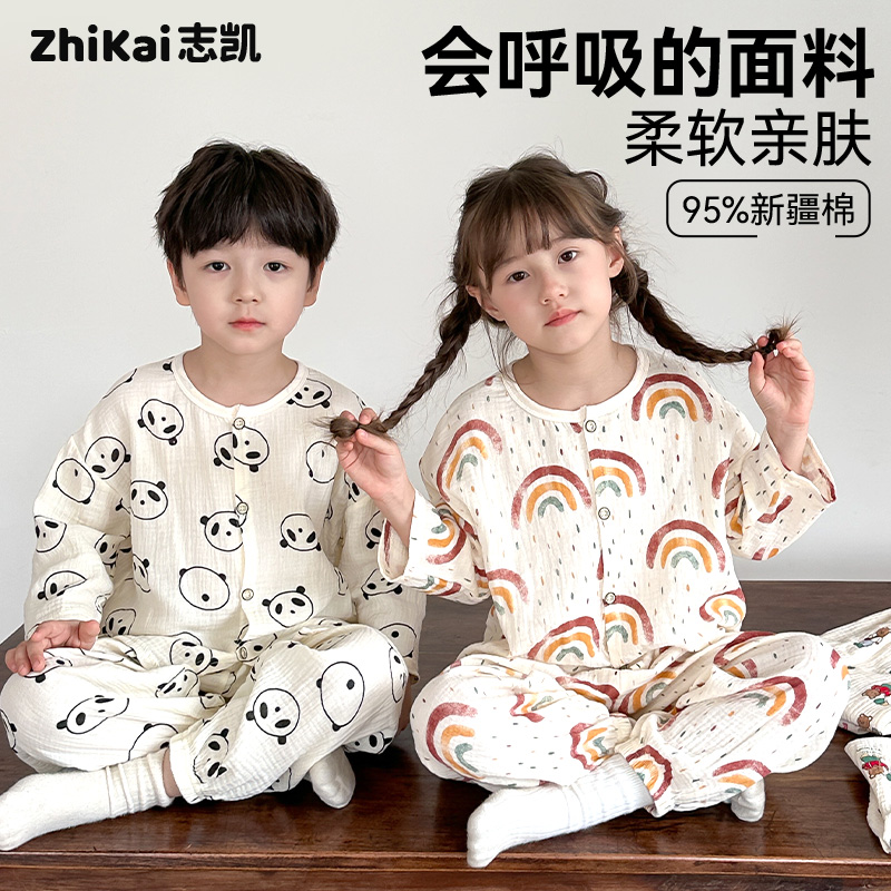儿童睡衣夏季纯棉纱布中大童家居服套装24春秋款绵绸男女童空调服
