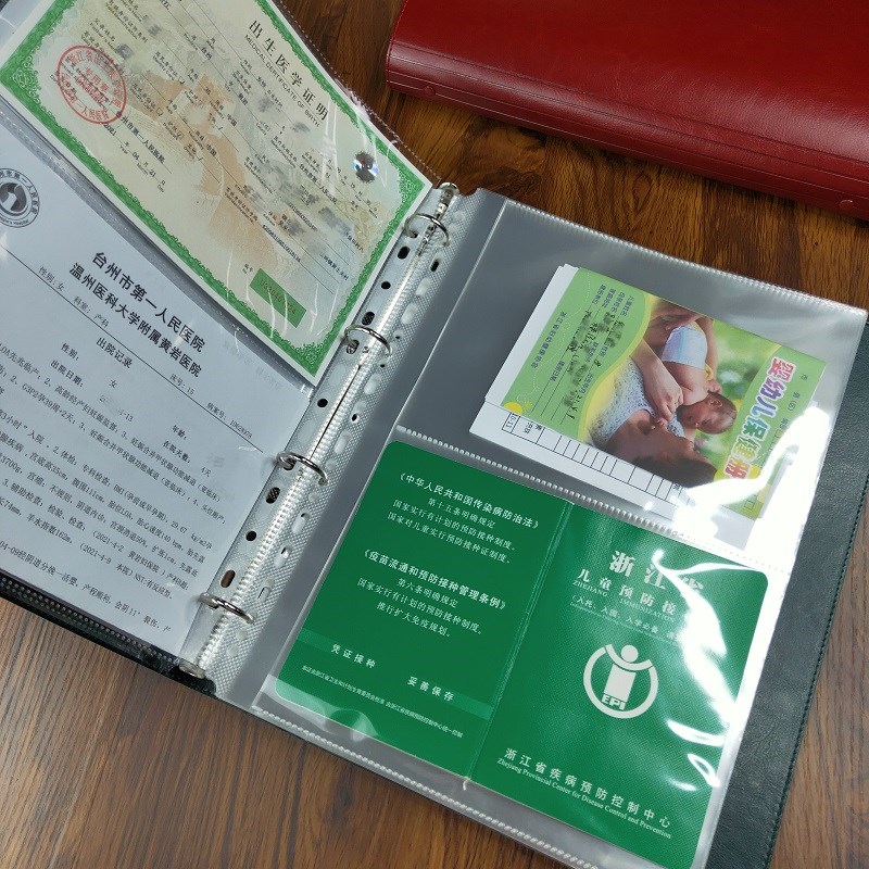 A4 A5准妈妈产检报告收纳整理册办公商务文件夹软皮面可拆卸活页