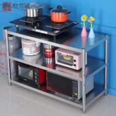 不锈钢厨房置物架落地多层微波炉烤箱放锅储物架子货架三层收纳架