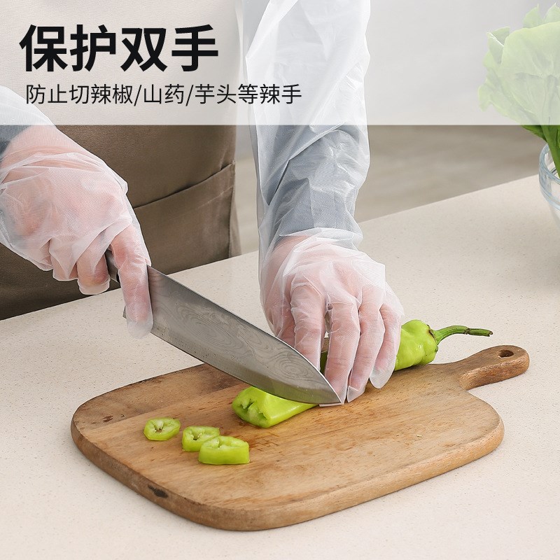 一次性家务手套加长家用厨房洗碗洗菜清洁薄款加长款防水防油手套