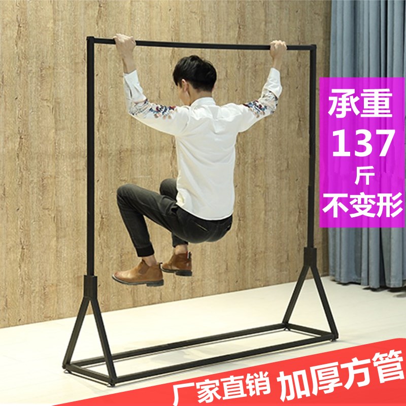 服装店展示架落地式铁艺单杠组合童装陈列侧挂衣架男女装货架简易