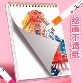 丙烯马克笔儿童水彩笔笔芯小学生美术画画专用不透色可叠色12