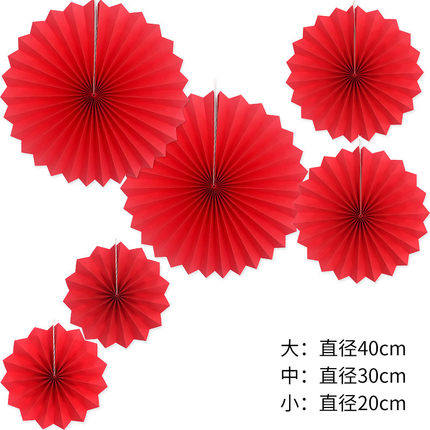 过新年纸扇花挂件元宵春节装扮折扇子店铺商场客厅场景布置拉花,节庆用品/礼品,节日装扮用品,淘宝优惠券,粉丝福利购,淘宝优惠卷