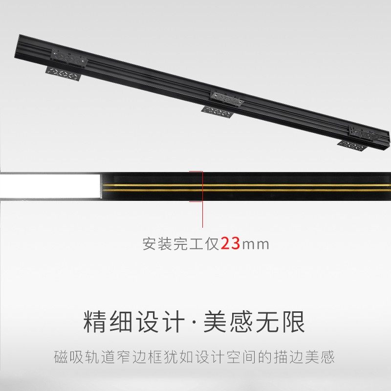 工程定制个性简约嵌入式磁吸轨道灯酒店商场大堂无边框暗藏线条灯,家装灯饰光源,轨道磁吸灯,淘宝优惠券,粉丝福利购,淘宝优惠卷
