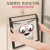 浴室放衣服神器卫生间厕所洗澡放干净衣服防水衣物袋壁挂式 置物架