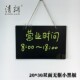 迷你小黑板 提示牌甜品广告牌写粉笔黑板指示牌无框留言板菜 挂式