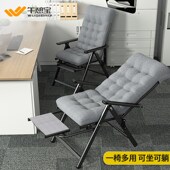 午憩宝躺椅午休折叠办公室可躺两用睡椅子家用休闲摆烂椅电脑靠椅