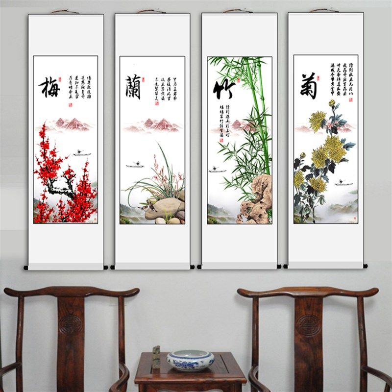 新中式梅兰竹菊挂画中国风壁画四条屏国画沙发背景墙画客厅装饰画,家居饰品,国画,淘宝优惠券,粉丝福利购,淘宝优惠卷