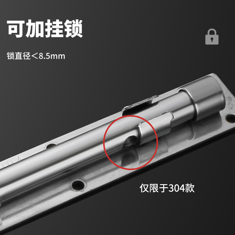 加厚不锈钢落地插销门栓加长木门闩焊接铁门大门304明装天地插销