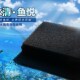 鱼缸黑色生化棉锦鲤鱼池棉硝化生化过滤棉水族箱净化过滤材料 包邮