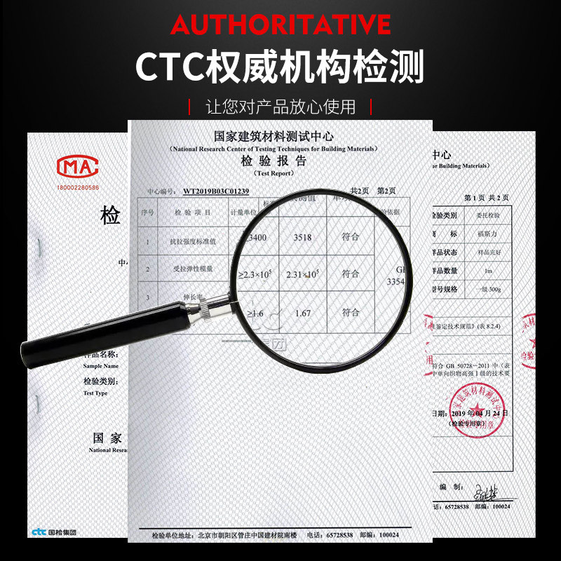 建筑加固碳纤维布300g检测包过加固厂房结构桥梁楼层墙面裂缝修补,基础建材,基础材料,淘宝优惠券,粉丝福利购,淘宝优惠卷