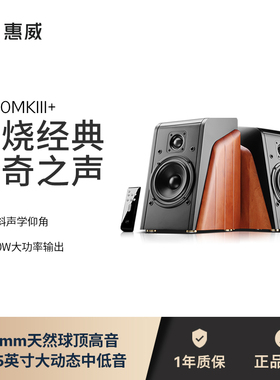 M200MKIII+无线蓝牙桌面台式有源电脑2.0音箱