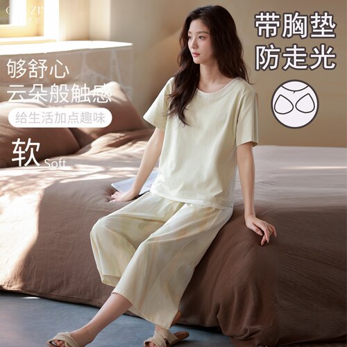 初子尼夏季女士胸垫防凸点睡衣
