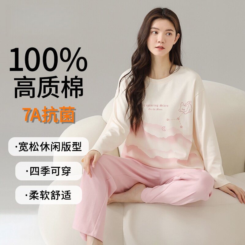 纯棉睡衣套装女士长袖长裤2025年新款春秋款可外穿女款家居服套装