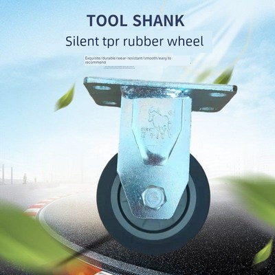 TPR耐磨万向轮脚轮双轴承静音螺纹轮子轱辘螺纹滚轮带刹车3寸4寸5