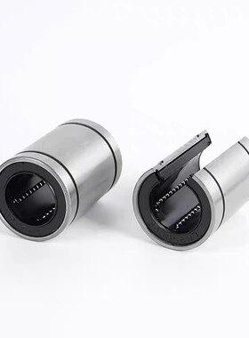 直线轴承LMC01/LM50UU02/03-d6 8 10 12 13 16 20 25 30 35 40 50