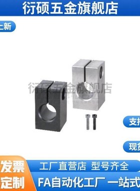 导向轴支座GEC01/02/06/08/09-D8 D10 D12 D13-H15 H20 H25 H30