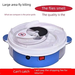 捕蝇器,家用扫地,全自动拍打,电动捕蝇器,驱蚊器,酒店