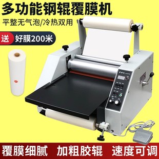 高速覆膜冷热裱覆膜全自动覆膜机大辊筒可调速350 覆膜机钢辊A3