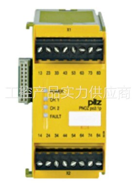 德国皮尔兹PILZ继电器PNOZ s6.1 24VDC 3 n/o 1 n/c 750126