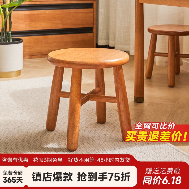 实木矮凳家用小凳子茶几边小圆凳玄关门口简约换鞋凳沙发边小板凳