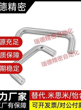 替代米斯米怡合达型XAE01-D6/D8/D9-L48/L66-H43/H45/H46 圆型拉