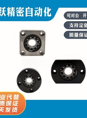 BFH01 BFH02 03 06 11 12 13 16 21 22 23 26-1200 1201 带座轴承