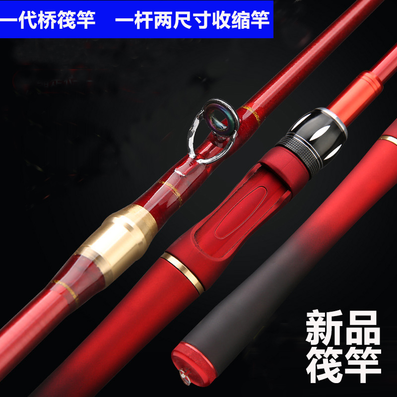 筏钓竿微铅桥阀杆船筏竿伐竿筏杆钛合金软尾桥单竿稍伸缩桥筏钓竿