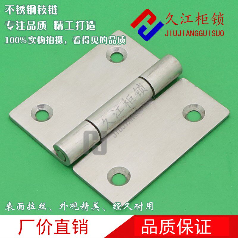 CL114平面合页304不锈钢翻板铰链表面拉丝处理配机电柜设备箱