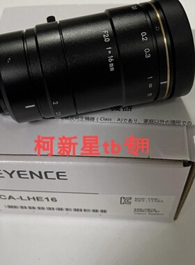 镜头CA-LHE16 基恩士CA-LHE12 CA-LHE25 CA-LHE35 CA-LH8 CA-LHR5