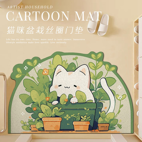 卡通半圆入户门地垫丝圈宠物门垫家用大门口玄关耐脏可裁剪地毯