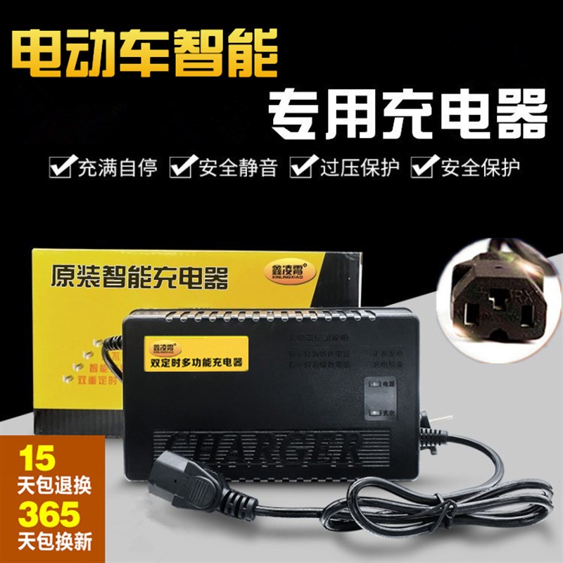 电动车电瓶充电器48V20AH60V40AH72V50A80V84V96V108V120V三轮车