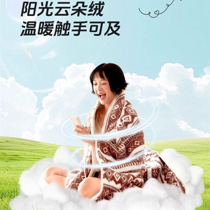 德国新款电加热毯暖身毯发热披肩披毯盖毯电暖毛毯电热毯子电褥子