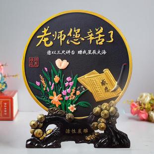 教师节送老师礼物感恩男女老师幼儿园中小学生班主任创意实用礼品