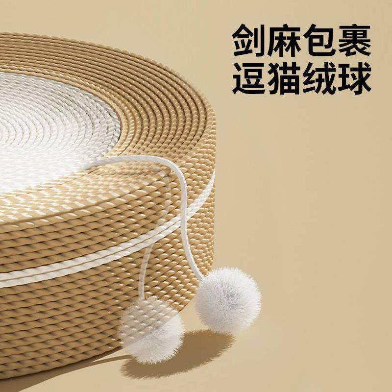 剑麻猫抓板窝耐磨不掉屑猫窝一体特大号耐抓抓不烂猫咪抓盆猫爪板,宠物/宠物食品及用品,猫抓板,淘宝优惠券,粉丝福利购,淘宝优惠卷