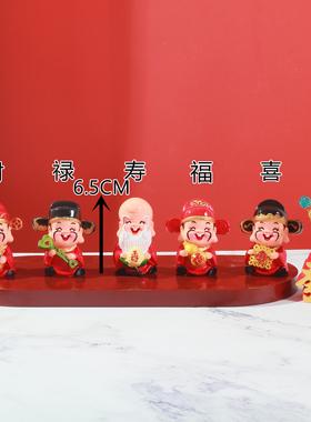 新中式五路财神招财办公室店铺家居客厅装饰创意结婚乔迁开业摆件