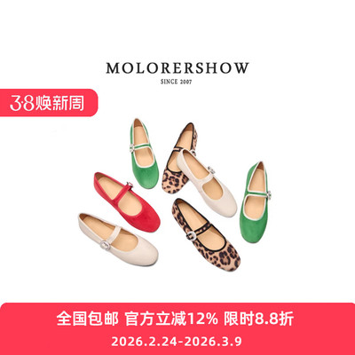 MOLORERSHOW【超甜】26年红色蝴蝶结豹纹玛丽珍鞋女平底浅口单鞋