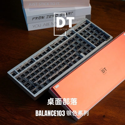 桌面部落客制化机械键盘套件铝坨坨98%配列三模无线热插拔办公