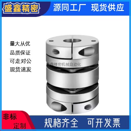 DBM02/22-D19 D25-d4 d4.5 d5 d6-e4 e4.5 e5 e6 e7 e8膜片联轴器