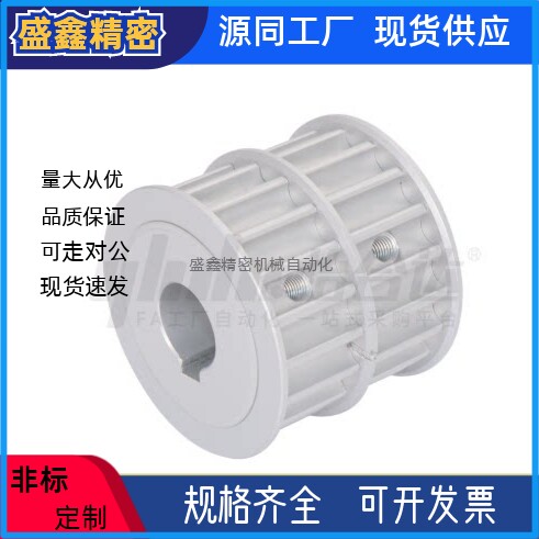 同步轮C-AHTFW25-S3M100 S2M150 200-6 5 8 10 12 14 20 30 32 36