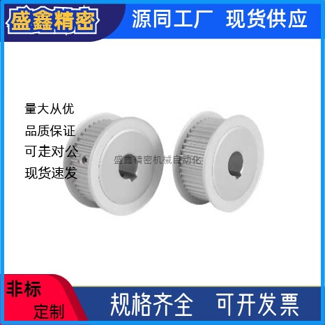 同步轮EBL61-S8M400-48/50-B-P-d12.7d14d15d161d718d19d20d21d35