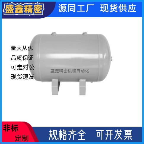 卧式储气罐NGM31-3容量3L