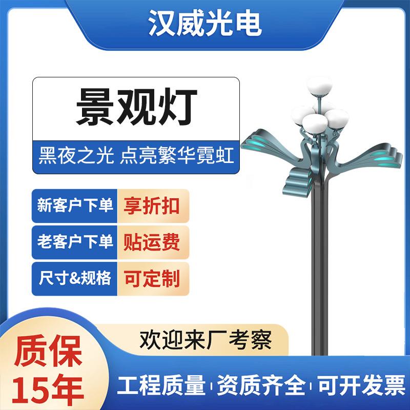 仿真孔雀造型户外LED防水景观灯厂家供应公园小区铝制景观灯