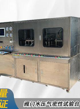 压力容器水压试验台200bar气瓶水压爆破试验台供应气瓶气压试验台