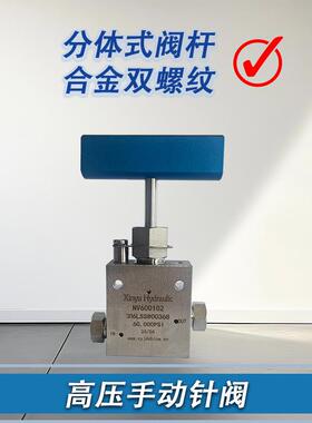 高压针阀超高压手动针阀NV400203直角型不锈钢针阀工厂