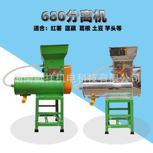薯类渣浆分离机淀粉制造出浆小型家用商用葛根土豆洋芋木薯打碎机